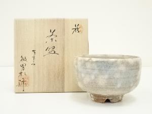 萩焼　松緑窯　大和敏男造　茶碗（共箱）